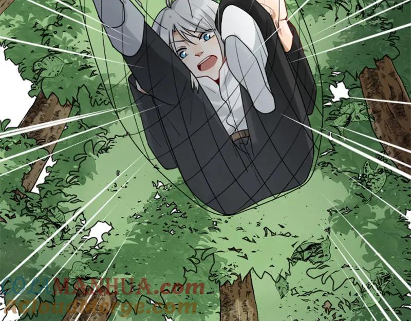 《降智小甜饼》第322-323话 还给我！ 第46页