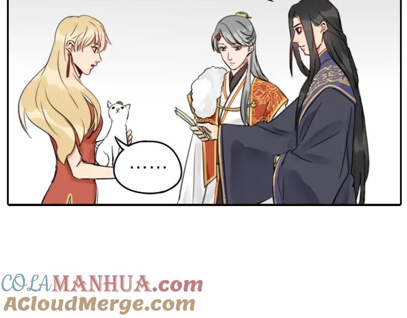 《降智小甜饼》第34-36话 我说喜欢你 第15页