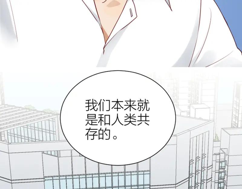 《降智小甜饼》第324-325话 想吃 第15页