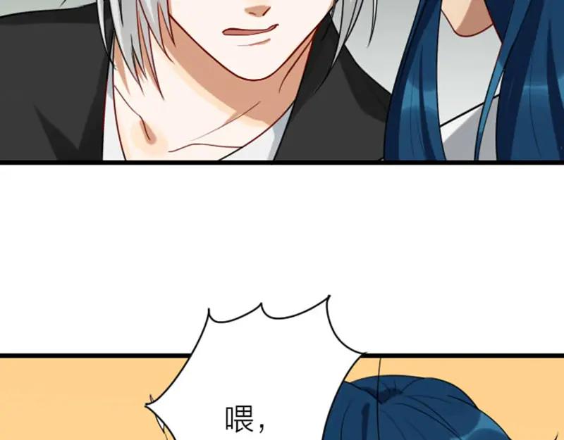 《降智小甜饼》第324-325话 想吃 第53页
