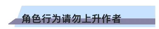 《降智小甜饼》第324-325话 想吃 第60页