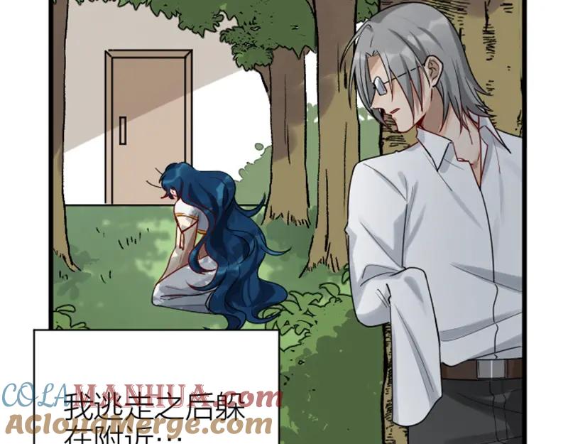 《降智小甜饼》第324-325话 想吃 第37页