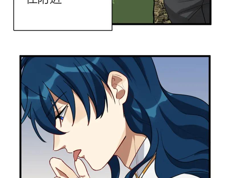 《降智小甜饼》第324-325话 想吃 第38页