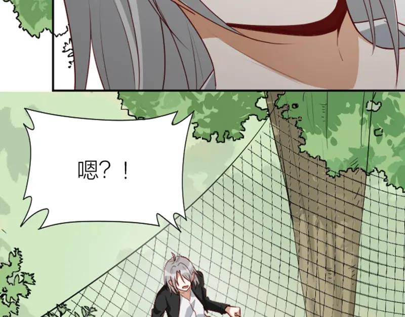 《降智小甜饼》第324-325话 想吃 第6页