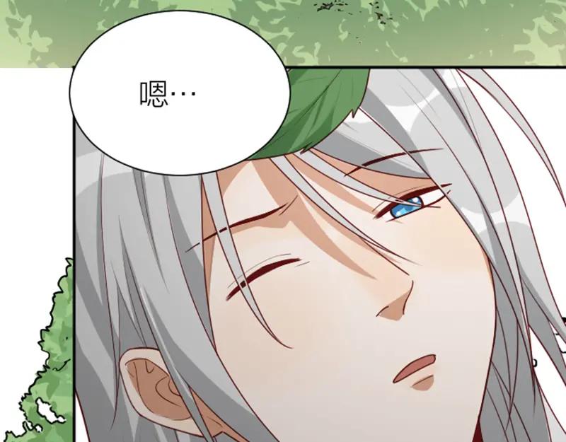 《降智小甜饼》第324-325话 想吃 第5页