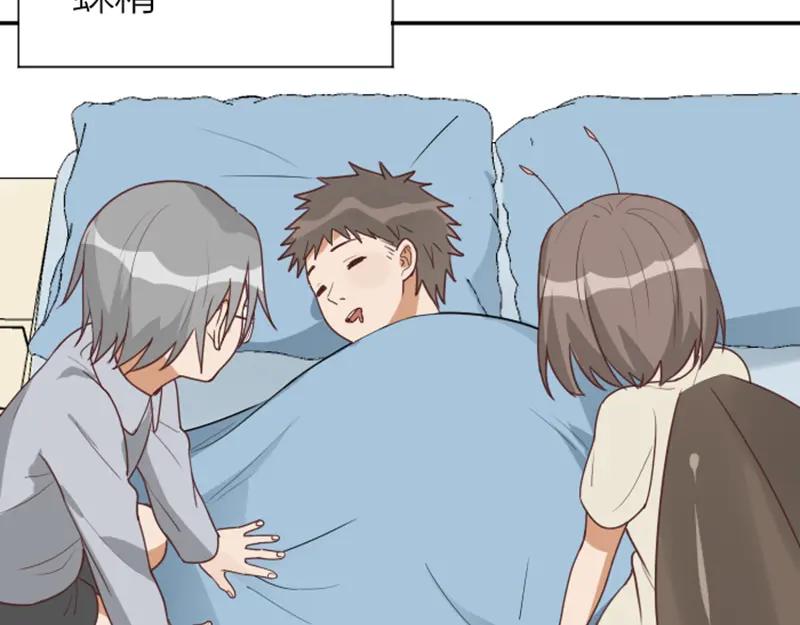 《降智小甜饼》第324-325话 想吃 第23页