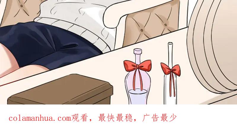 《降智小甜饼》第324-325话 想吃 第63页