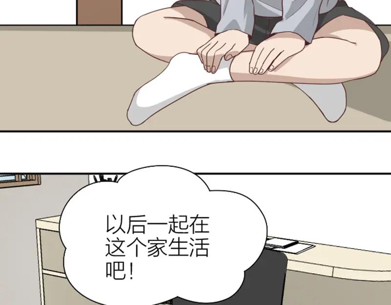 《降智小甜饼》第324-325话 想吃 第21页