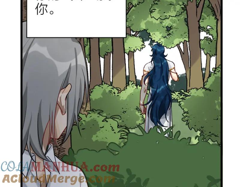 《降智小甜饼》第324-325话 想吃 第40页