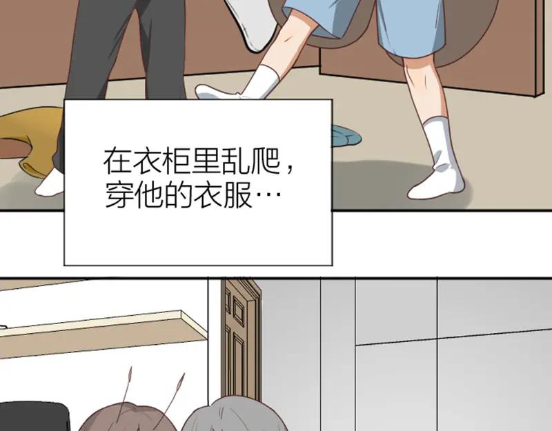《降智小甜饼》第324-325话 想吃 第27页