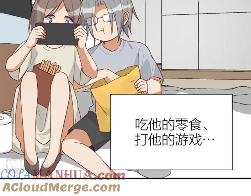 《降智小甜饼》第324-325话 想吃 第28页