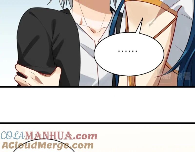 《降智小甜饼》第326-327话 吃到了！ 第19页