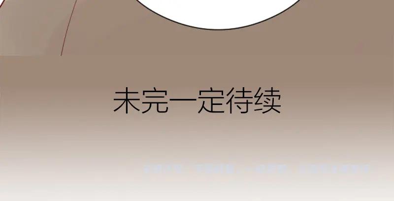 《降智小甜饼》第326-327话 吃到了！ 第60页