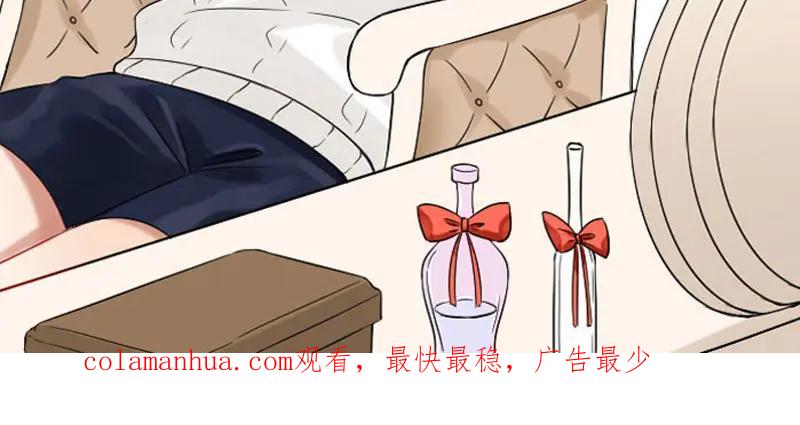 《降智小甜饼》第326-327话 吃到了！ 第63页