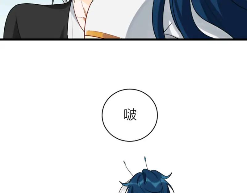 《降智小甜饼》第326-327话 吃到了！ 第23页