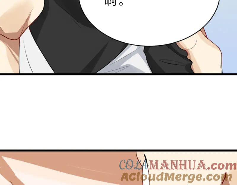《降智小甜饼》第326-327话 吃到了！ 第13页