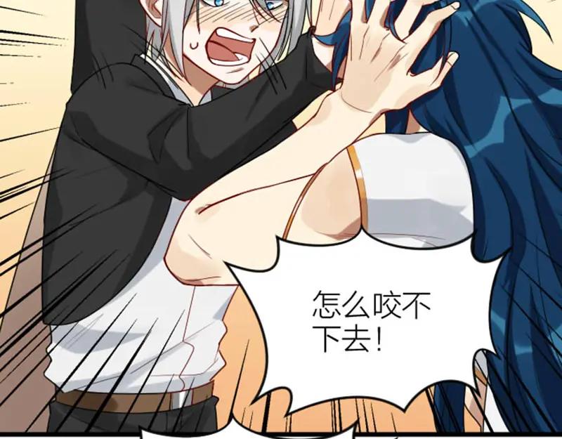 《降智小甜饼》第326-327话 吃到了！ 第27页