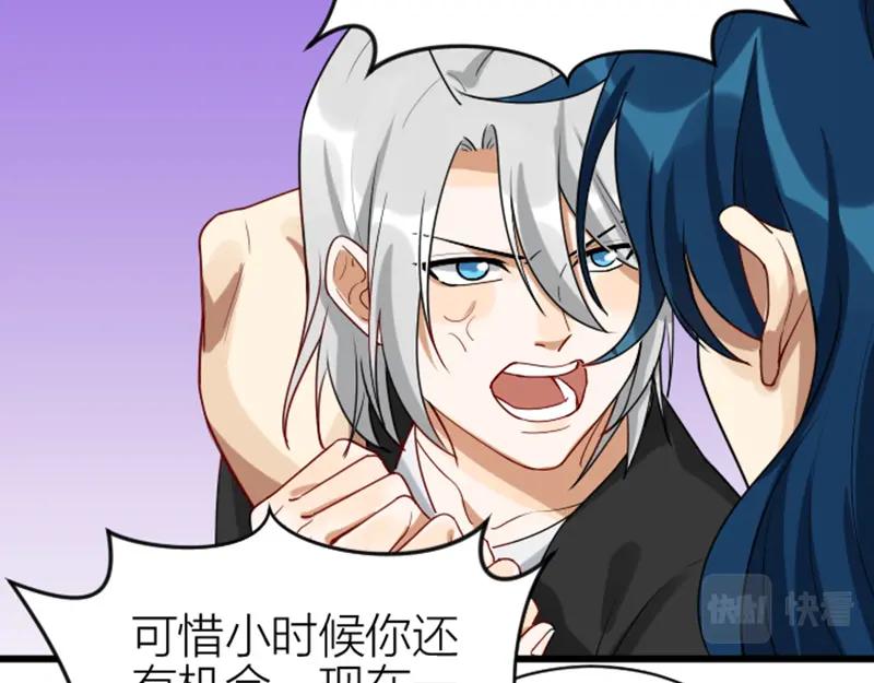 《降智小甜饼》第326-327话 吃到了！ 第9页
