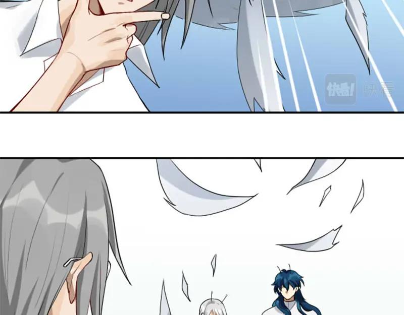 《降智小甜饼》第326-327话 吃到了！ 第47页
