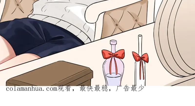 《降智小甜饼》第328-329话 吃掉你~ 第59页