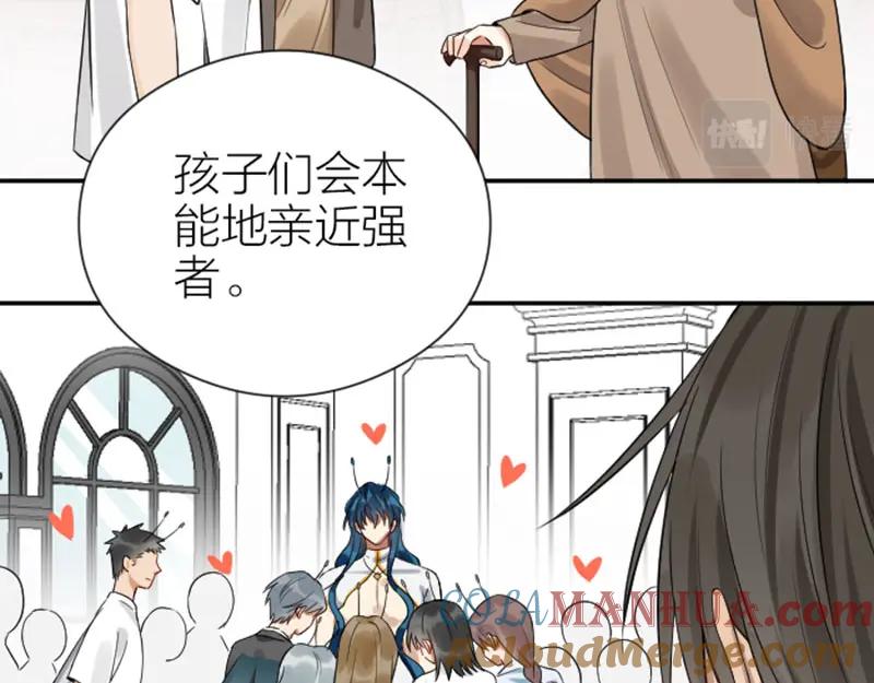 《降智小甜饼》第328-329话 吃掉你~ 第25页