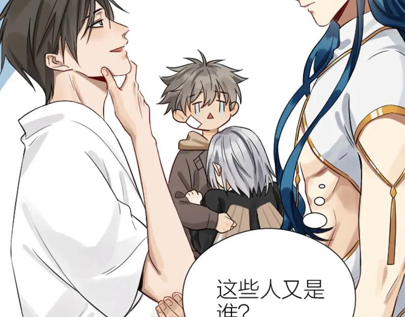 《降智小甜饼》第328-329话 吃掉你~ 第11页