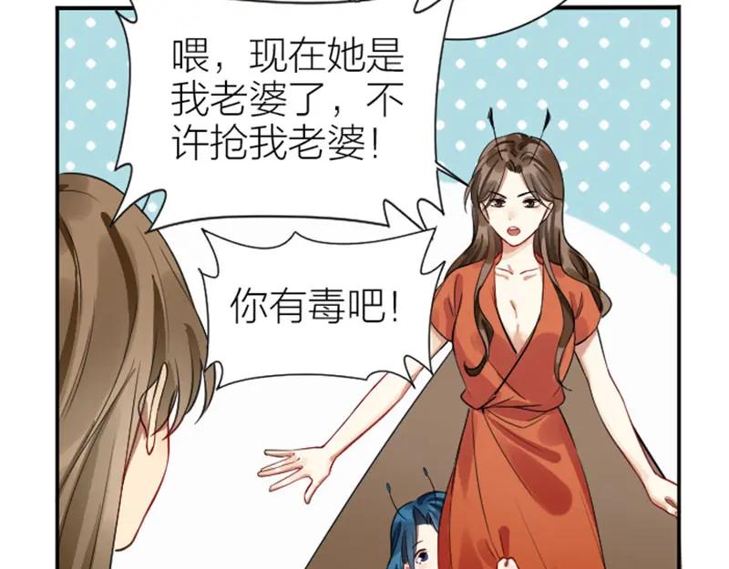 《降智小甜饼》第330-331话 他回不来了 第41页