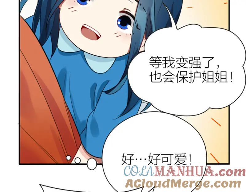 《降智小甜饼》第330-331话 他回不来了 第40页