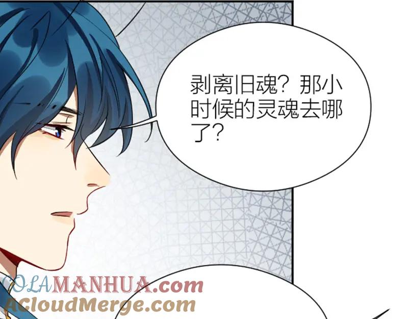 《降智小甜饼》第330-331话 他回不来了 第46页
