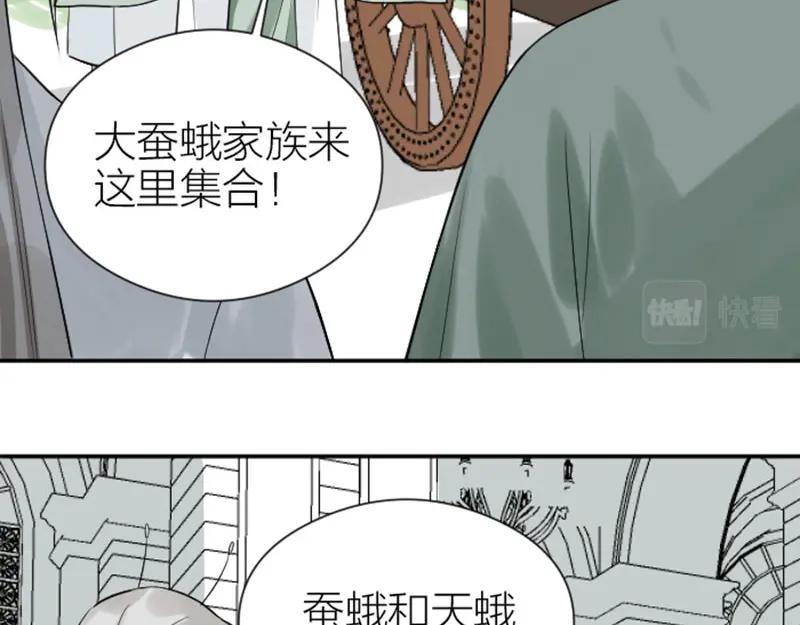 《降智小甜饼》第330-331话 他回不来了 第9页