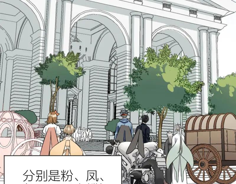 《降智小甜饼》第330-331话 他回不来了 第5页