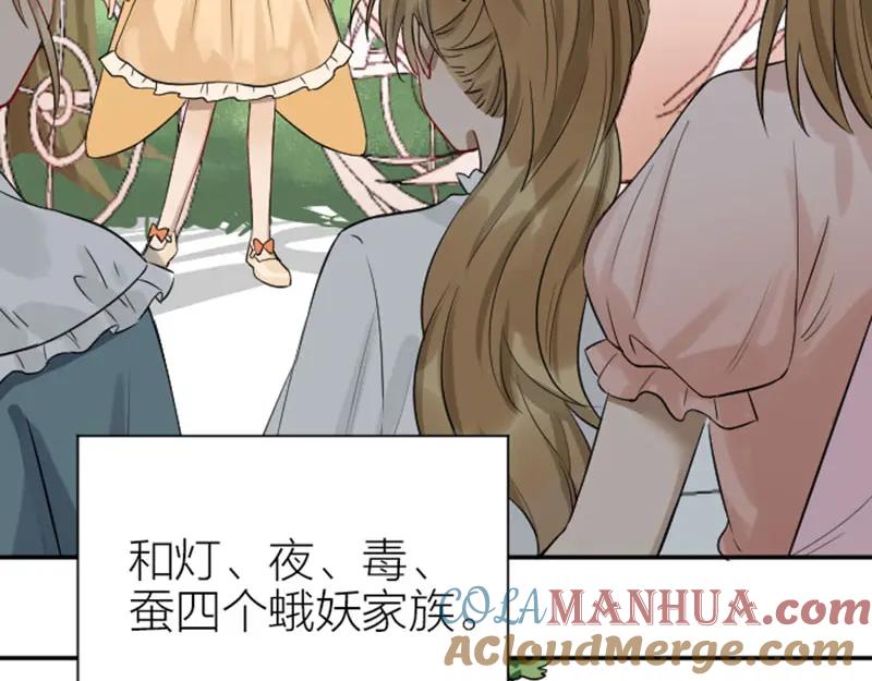 《降智小甜饼》第330-331话 他回不来了 第7页