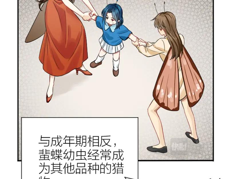 《降智小甜饼》第330-331话 他回不来了 第35页