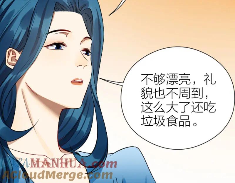 《降智小甜饼》第330-331话 他回不来了 第28页