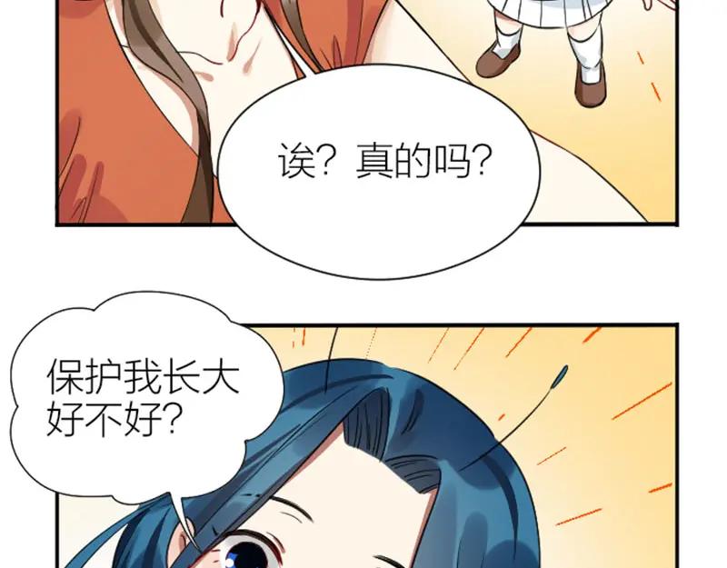 《降智小甜饼》第330-331话 他回不来了 第39页