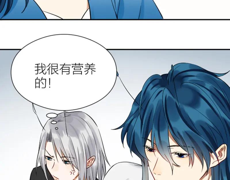 《降智小甜饼》第330-331话 他回不来了 第29页