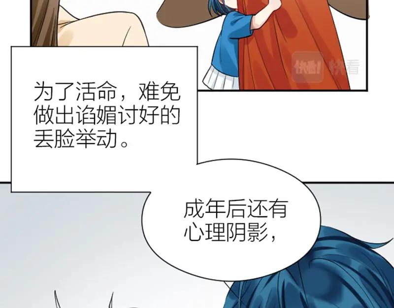 《降智小甜饼》第330-331话 他回不来了 第42页