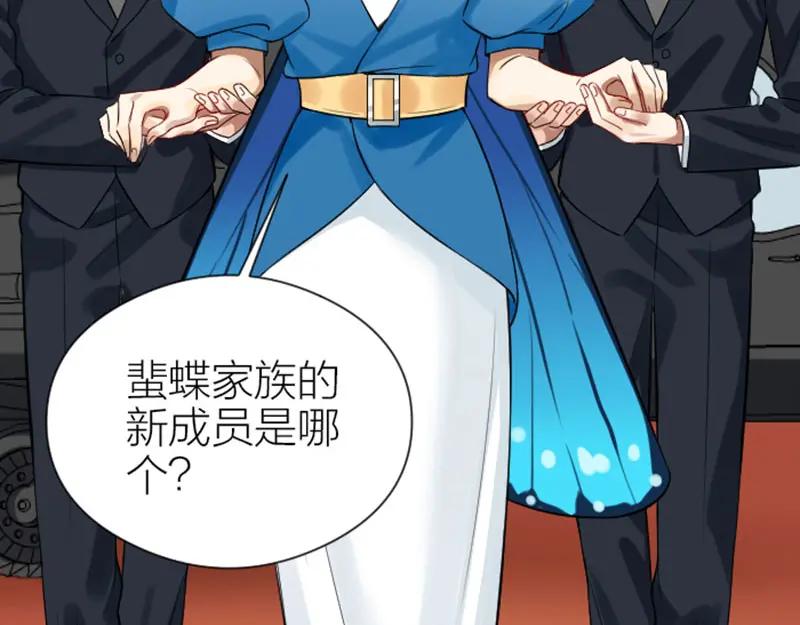 《降智小甜饼》第330-331话 他回不来了 第23页