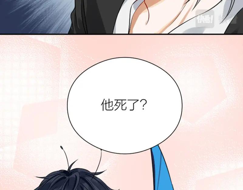 《降智小甜饼》第330-331话 他回不来了 第48页