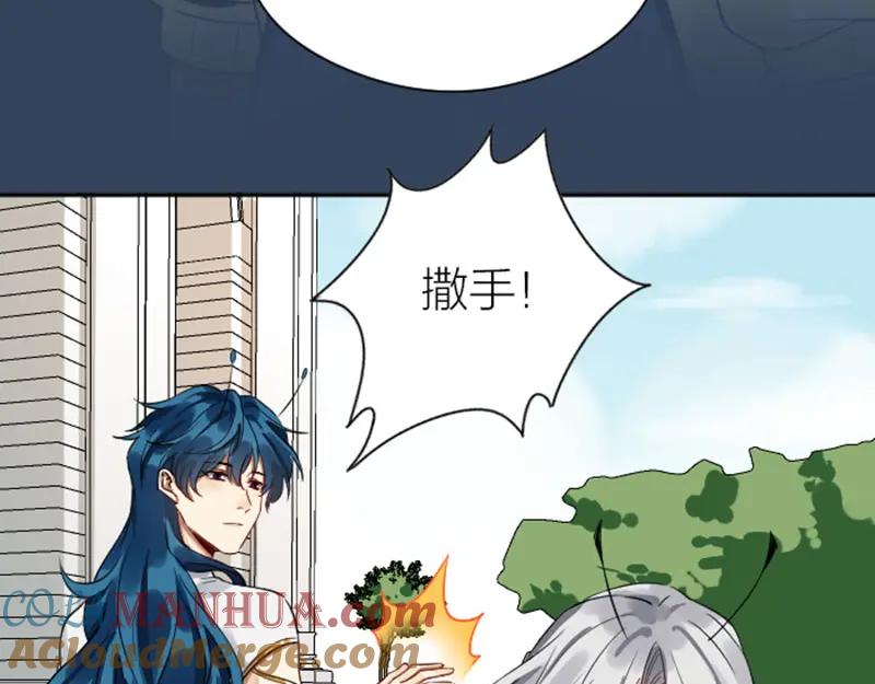 《降智小甜饼》第330-331话 他回不来了 第52页