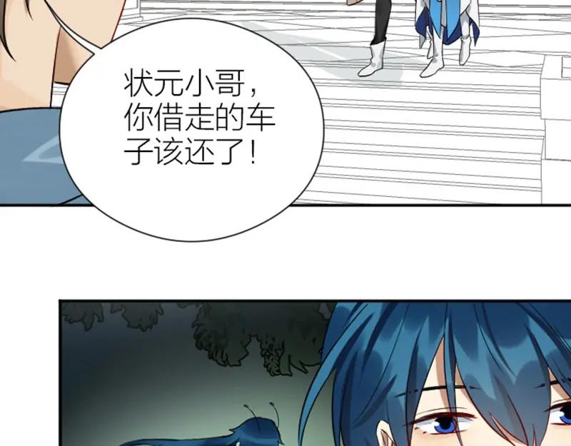 《降智小甜饼》第330-331话 他回不来了 第15页