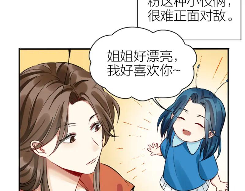 《降智小甜饼》第330-331话 他回不来了 第38页