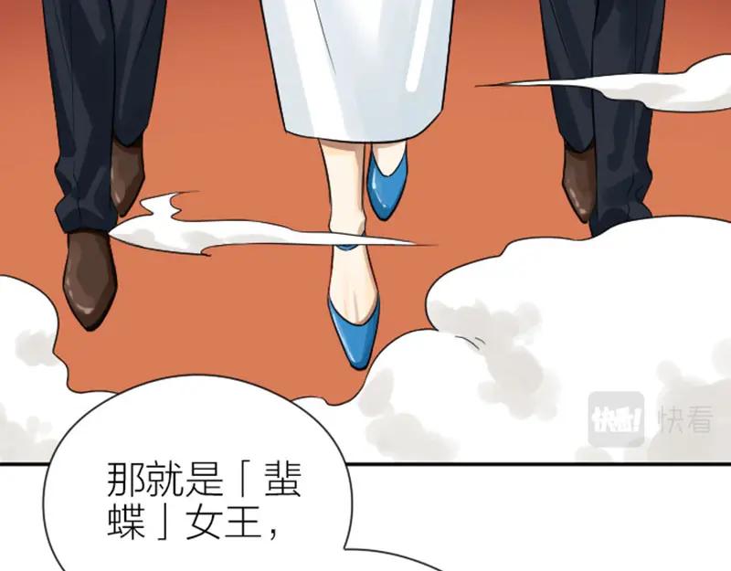 《降智小甜饼》第330-331话 他回不来了 第24页