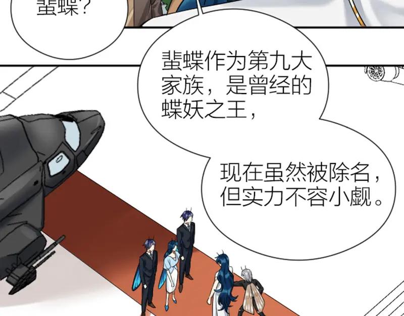 《降智小甜饼》第330-331话 他回不来了 第26页