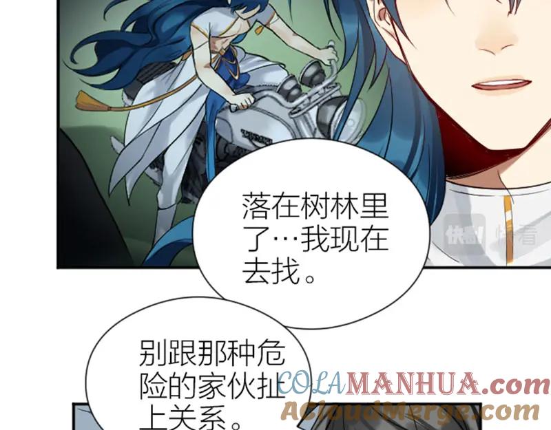 《降智小甜饼》第330-331话 他回不来了 第16页