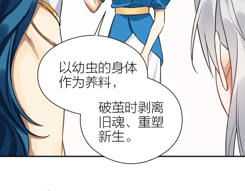 《降智小甜饼》第330-331话 他回不来了 第45页