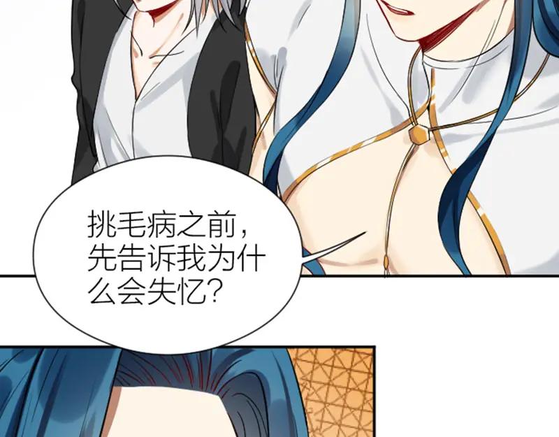 《降智小甜饼》第330-331话 他回不来了 第30页