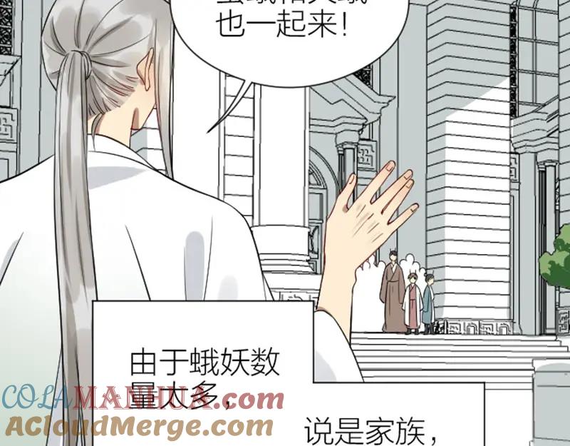 《降智小甜饼》第330-331话 他回不来了 第10页