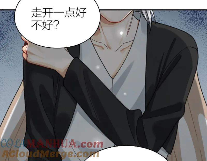 《降智小甜饼》第332-333话 一线希望？ 第39页