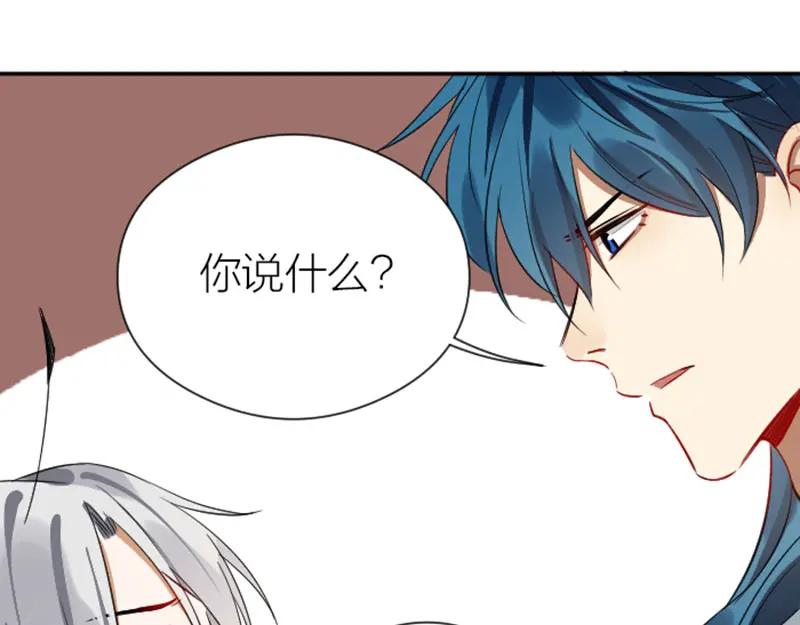 《降智小甜饼》第332-333话 一线希望？ 第10页